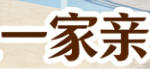 恩平市鸿达电子线材厂轮播图4